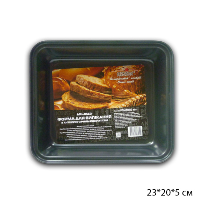 ST-Протвень для запекания 23*20*5смМН0560(36шт)