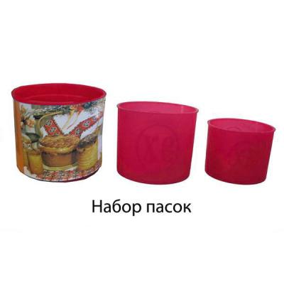 Набор силиконовых форм для Пасок (3шт.)