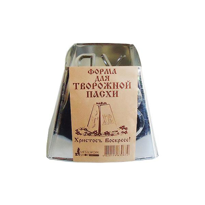 Металлическая форма для творожной Пасхи