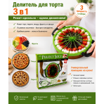 Дільник для торта пластиковий (круг, квадрат, лопатка) АКЦІЯ | photo