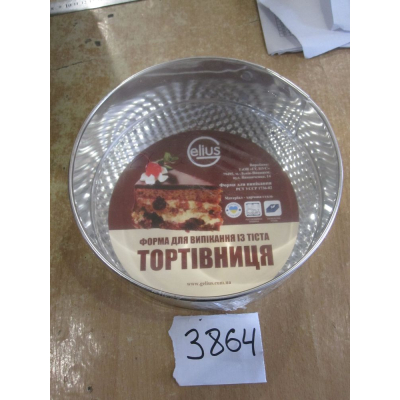 Тортовница диам.21