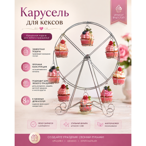ММ-752 1131C (карусель) | photo