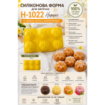 Силіконова форма для випічки Н-1022 Нарцис 6шт. АКЦІЯ | photo