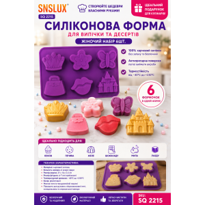 Силіконова форма для випічки та десертів НН-491 Жіночий набір 6шт. | photo