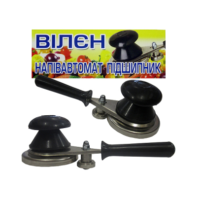 Ключ закаточный (Вилен)