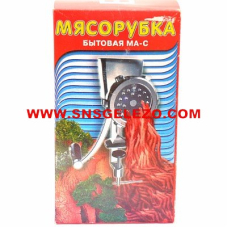 Мясорубка Харків | photo