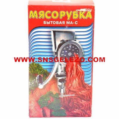 Мясорубка Харьков