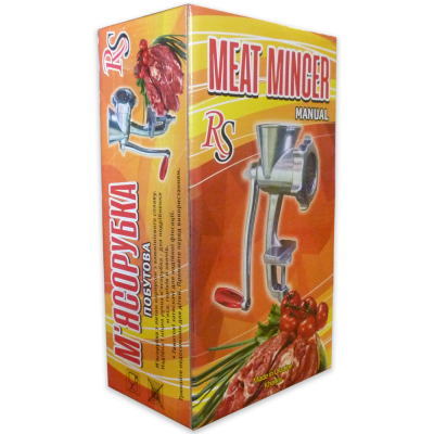 Мясорубка алюминевая в евроупаковке RS-104