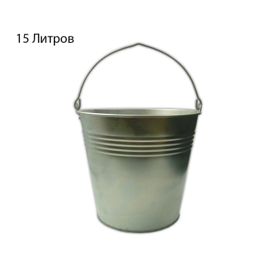 Ведро оцин.15л.