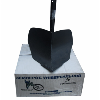 Землероб | photo