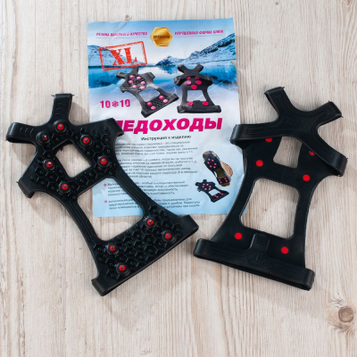 Ледоход (10шип)с43р.по48р. XL