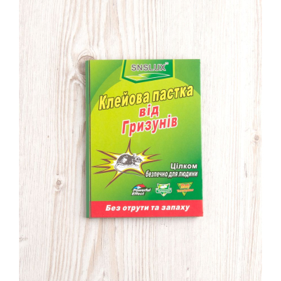 Клеевая ловушка 17см*12см"SNSLUX" малая книжка(100шт/ящ)