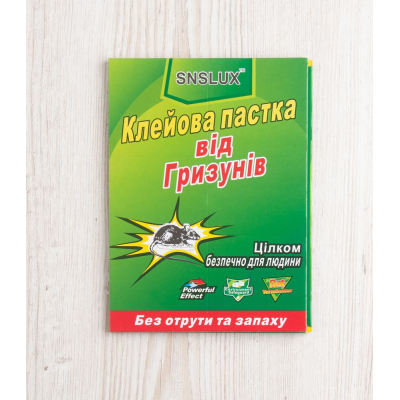 Клеевая ловушка 21см*17см"SNSLUX" большая книжка(100шт/ящ)