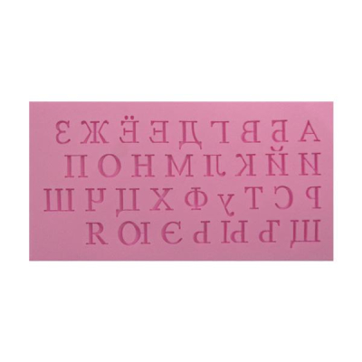Силиконовый молд ММ-453 К544 Алфавит.